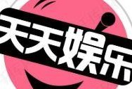 娱乐八卦爆料文案大全,明星幕后故事大曝光！