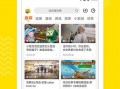 班级爆料搞笑视频大全下载,笑料横飞，欢乐无限