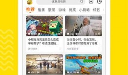 班级爆料搞笑视频大全下载,笑料横飞，欢乐无限