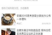 阿荣最新爆料新闻事件视频,最新爆料新闻事件视频深度解析