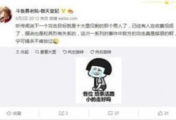 爆料主播怎么做起来的视频,如何从零到一，打造爆款爆料主播之路