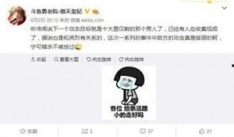 爆料主播怎么做起来的视频,如何从零到一，打造爆款爆料主播之路