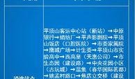 最新爆料时间表格下载,热点事件背后的时间线索