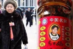 人士爆料老干妈视频,一场不为人知的行业风云