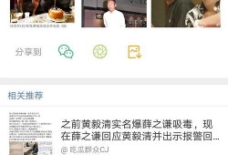 娱乐圈爆料图文素材,揭秘明星背后的惊人真相！