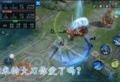 宫本最新皮肤爆料视频,剑影流转，神秘面纱揭开