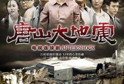 电视剧大地在线观看,穿越时空的农耕传奇