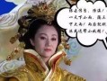 小乔吃瓜娱乐娟子,娟子成焦点