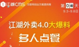 万家丽外卖爆料视频,揭秘外卖行业背后真相