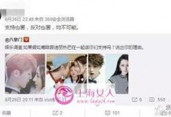 陆地夫妇贴吧最新爆料,揭秘明星夫妻幕后故事