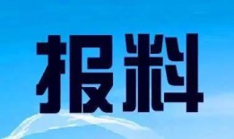 桂林新闻电视台爆料电话,揭露身边新闻，倾听民声诉求