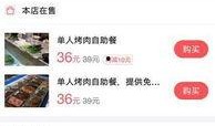 吃货福利爆料怎么做视频,视频制作攻略，轻松打造美味分享盛宴