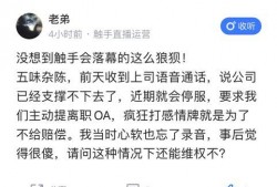 爆料公司破产了吗最近新闻,最新新闻揭示行业动荡真相”
