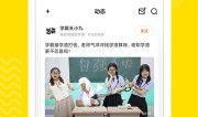 班级爆料搞笑视频大全下载,笑料横飞，欢乐无限