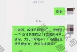 温州爆料最新新闻消息,聚焦城市动态与民生焦点