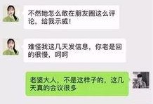 情人节出轨最新爆料视频,惊人真相引发热议