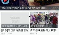 优酷爆料陈飞宇视频下载,精彩瞬间一网打尽