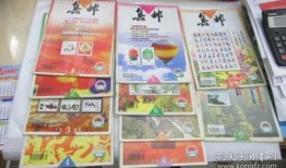 淮安生蚝店爆料视频最新