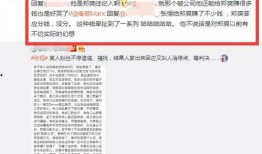 美国华人圈最新爆料视频,揭秘视频背后的惊人真相！