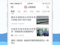 上游新闻爆料网首页,聚焦热点，解码社会现象