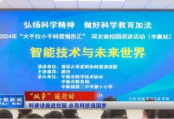 衡水新闻昨天爆料事件,真相背后竟隐藏如此秘密