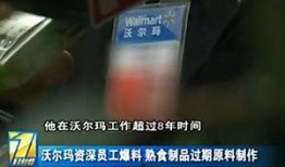 日本员工爆料视频大全,员工爆料视频大盘点