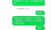 温州爆料最新新闻消息,聚焦城市动态与民生焦点