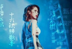 华语乐坛最新爆料歌手,揭秘最新爆料歌手！