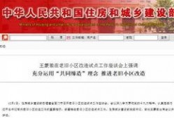 常宁新闻爆料最新消息,最新爆料揭示惊人真相！