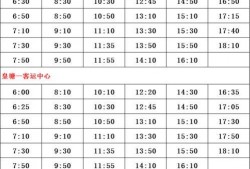 济宁监狱爆料案件名单最新,案件名单曝光，揭秘狱中风云