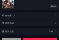 抖音如何有效爆料视频,揭秘热门事件传播秘诀