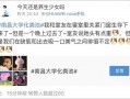 南昌市新闻爆料,聚焦城市动态与民生焦点