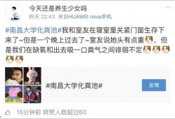 南昌市新闻爆料,聚焦城市动态与民生焦点