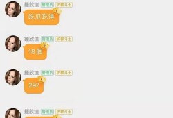 娱乐吃瓜酱起名大全,揭秘明星幕后故事，带你畅游娱乐圈