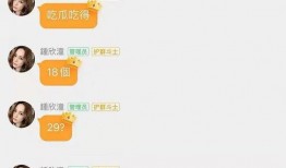 娱乐吃瓜酱起名大全,揭秘明星幕后故事，带你畅游娱乐圈