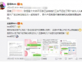 美国华人圈最新爆料视频,揭秘视频背后的惊人真相！