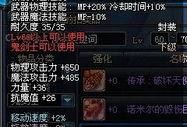 枫丹武器池最新爆料,神秘武器即将亮相，玩家翘首以盼！
