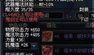 枫丹武器池最新爆料,神秘武器即将亮相，玩家翘首以盼！