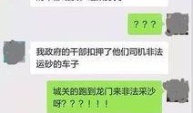 平江最新爆料事件视频大全,事件视频大全深度解析
