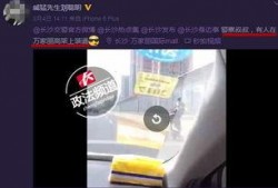 万家丽外卖爆料视频,揭秘外卖行业背后真相