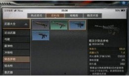 明日之后最新武器爆料,全新武器曝光，战斗体验再升级！