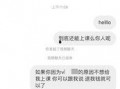 爆料渣男的视频,视频曝光惊人背叛瞬间