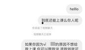 爆料渣男的视频,视频曝光惊人背叛瞬间