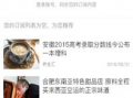 阿荣最新爆料新闻事件视频,最新爆料新闻事件视频深度解析