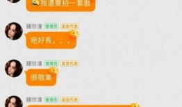 娱乐吃瓜酱起名大全,揭秘明星幕后故事，带你畅游娱乐圈