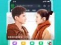 网红水果爆料视频下载安装,下载安装体验全攻略