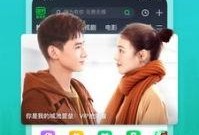 网红水果爆料视频下载安装,下载安装体验全攻略
