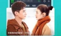 网红水果爆料视频下载安装,下载安装体验全攻略