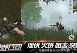 荒野行动最新爆料信息,全新地图与玩法，带你领略极致生存挑战！