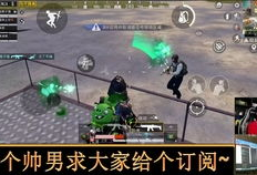 和平君最新爆料视频,揭秘视频背后的惊人真相